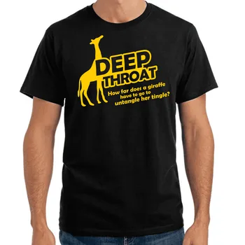Дълбоко гърло дълбоко гърло жираф възрастен patter подарък смешно забавно комедия тениска