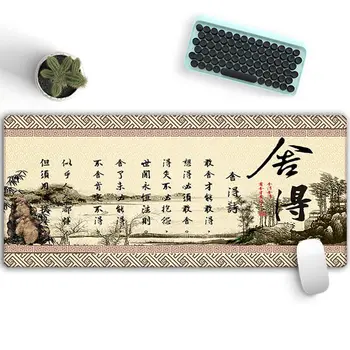 Китайски стил пейзажна живопис подложка за мишка Неплъзгаща се национална подложка за бюро Мека противоплъзгаща се настолна подложка за мишка Подложка за мишка