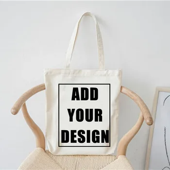 Персонализирани платнени чанти Чанта за рамо на купувача Големи жени Дизайнерски чанти Пазаруване Tote Casual Woman Хранителни стоки Персонализиран плат